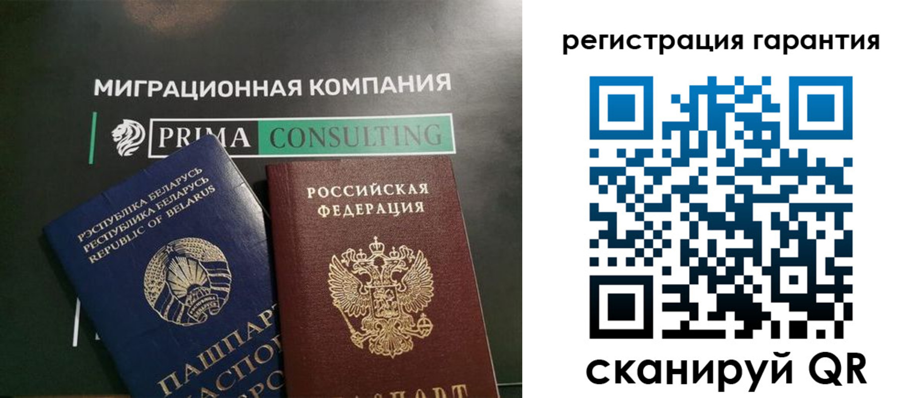 регистрация для школы в Долинске